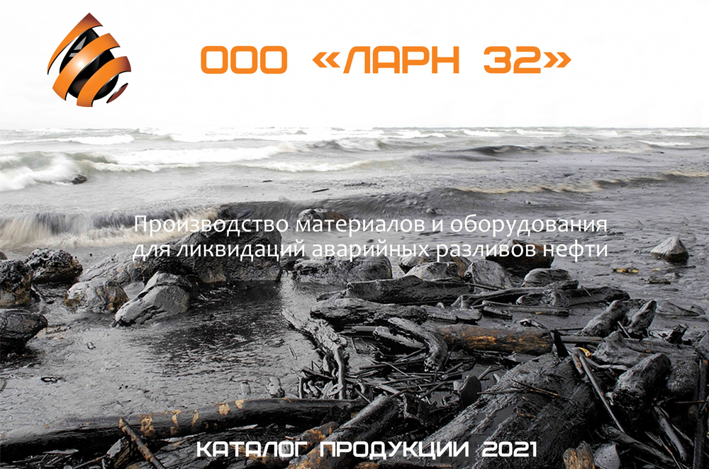 Полный КАТАЛОГ ПРОДУКЦИИ 2024